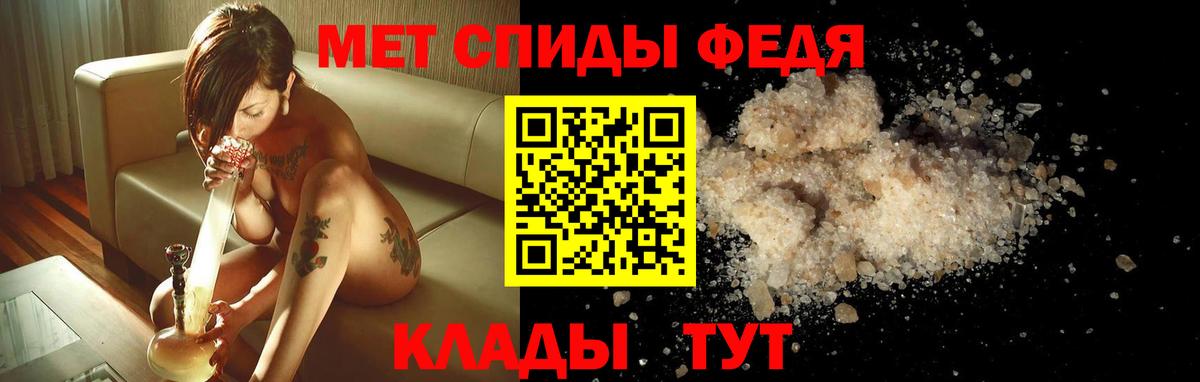 Среднеуральск  Амфетамин  Вход с VPN  Амфетамин 97% 