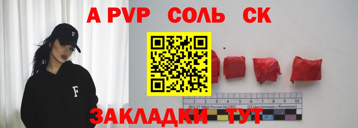 APVP мука Среднеуральск