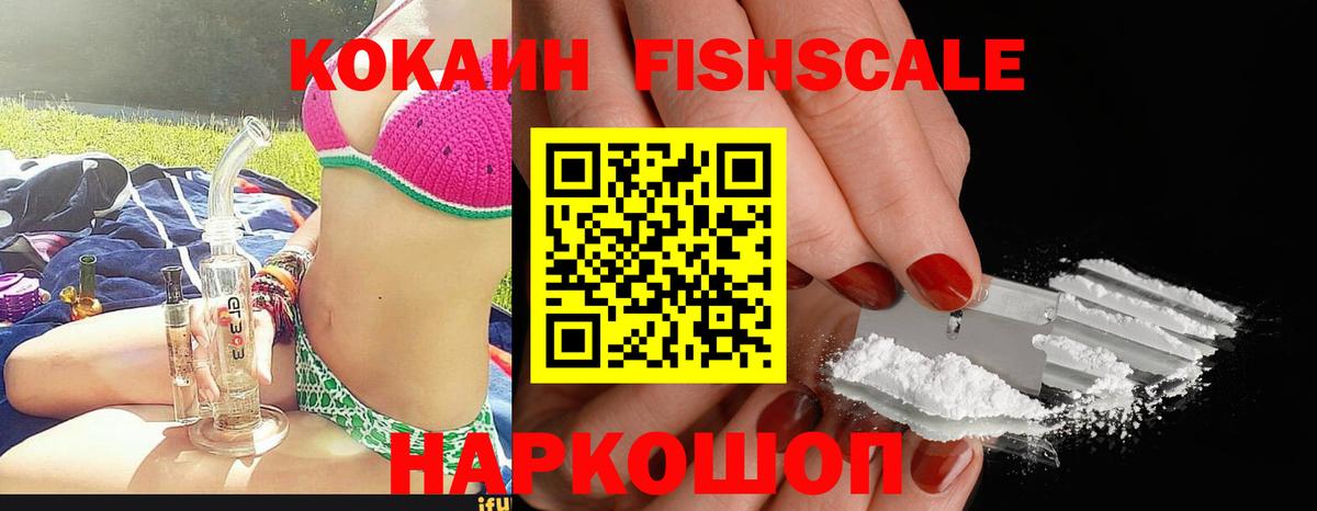 Среднеуральск  Cocaine Перу  Cocaine  Вход с VPN 