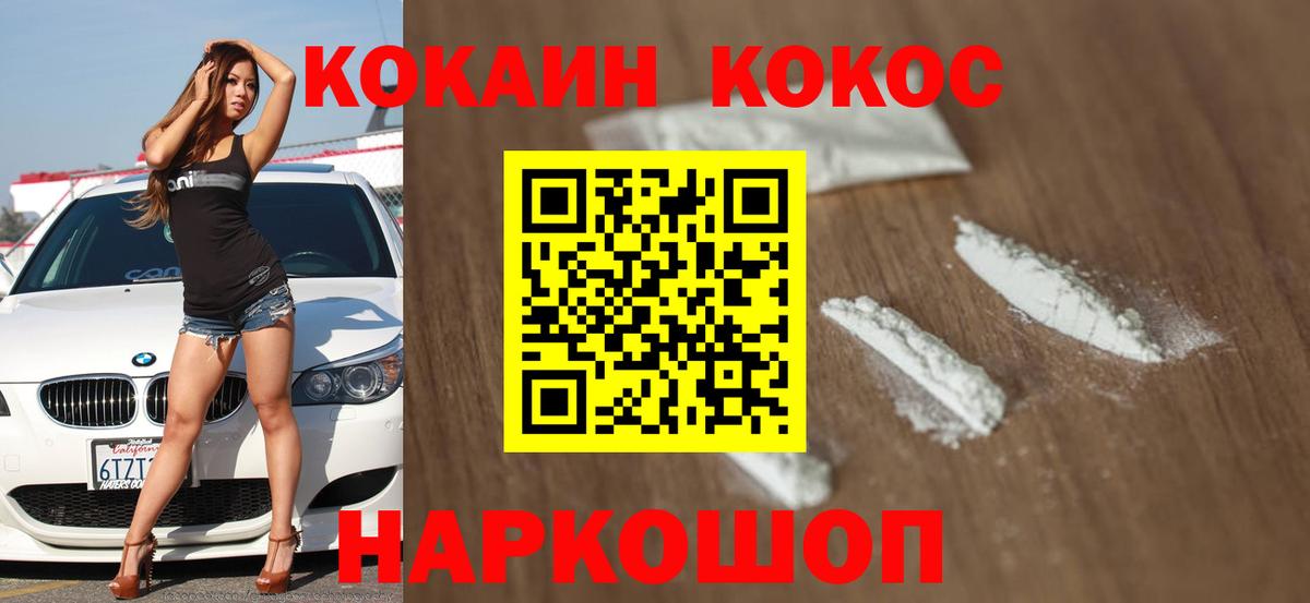 Кокаин Эквадор Среднеуральск