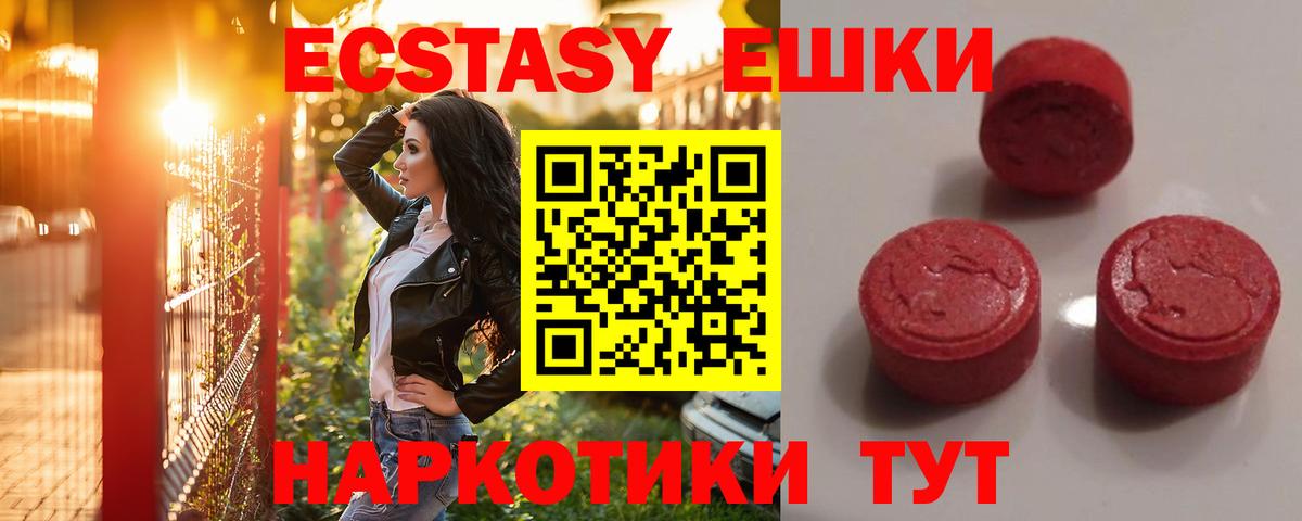 Ecstasy бентли Среднеуральск