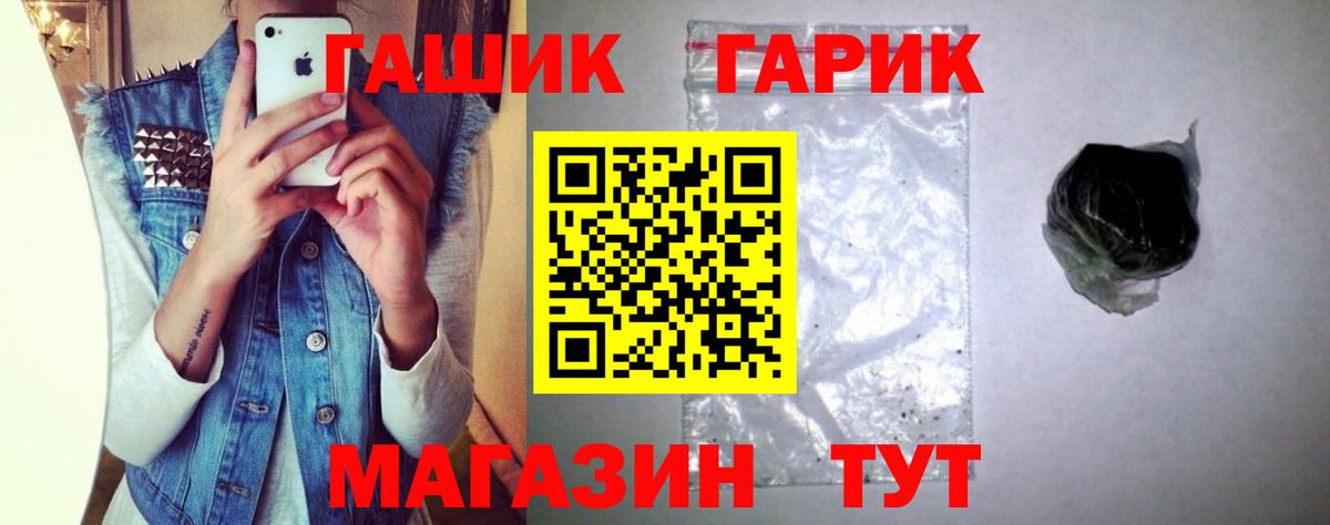 ГАШИШ hashish Среднеуральск