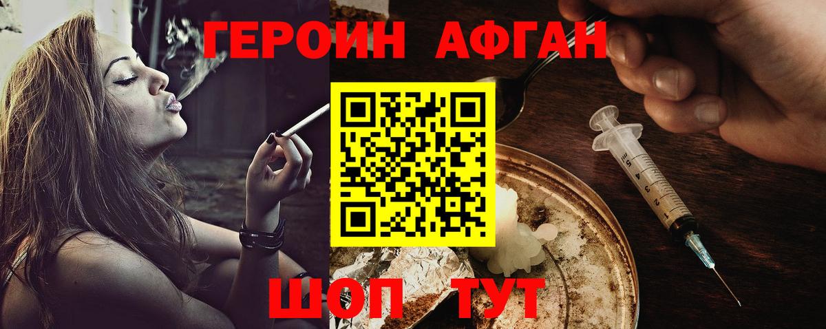 Среднеуральск  Героин VHQ  Вход с VPN 