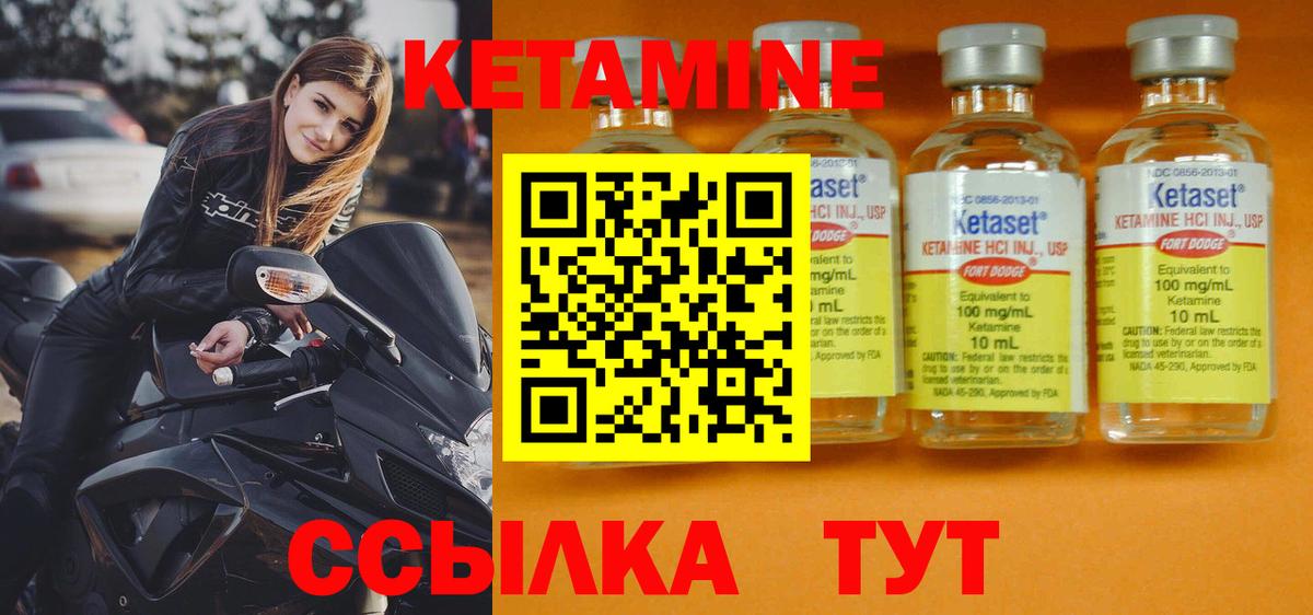 Среднеуральск  Кетамин ketamine  omg ONION  Кетамин ketamine  Вход с VPN 