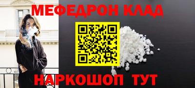 прущие крисы Обь