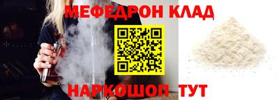 прущие крисы Обь