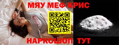 прущие крисы Обь