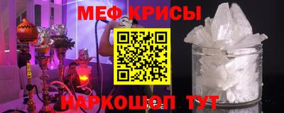 прущие крисы Обь