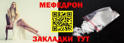 прущие крисы Обь