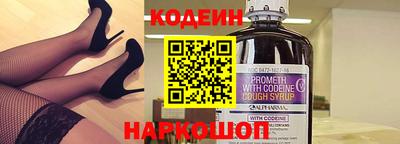 бутик Нягань