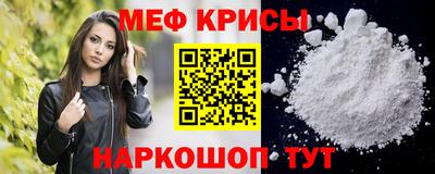 прущие крисы Обь