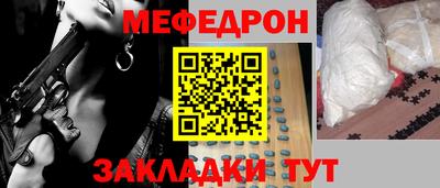 прущие крисы Обь