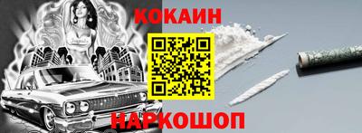 СК Обнинск