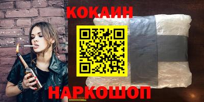 прущие крисы Обь