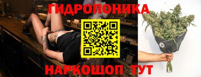 бутик Нягань