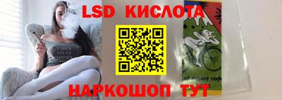прущие крисы Обь