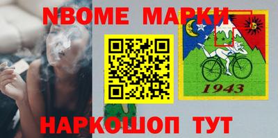 прущие крисы Обь