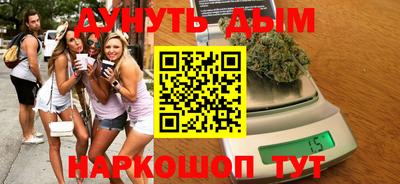 бутик Нягань