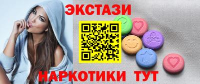 бутик Нягань
