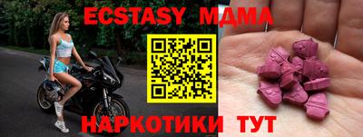 бутик Нягань