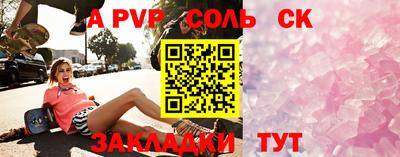прущие крисы Обь