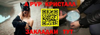 прущие крисы Обь