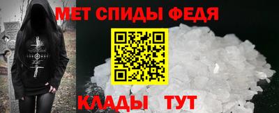 прущие крисы Обь