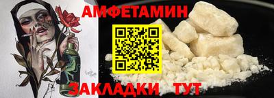 прущие крисы Обь