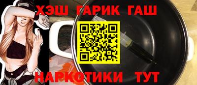 прущие крисы Обь