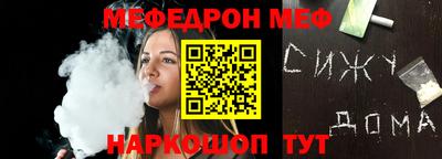 СК Обнинск