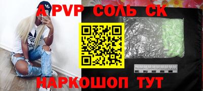 СК Обнинск