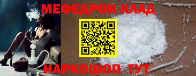 СК Обнинск