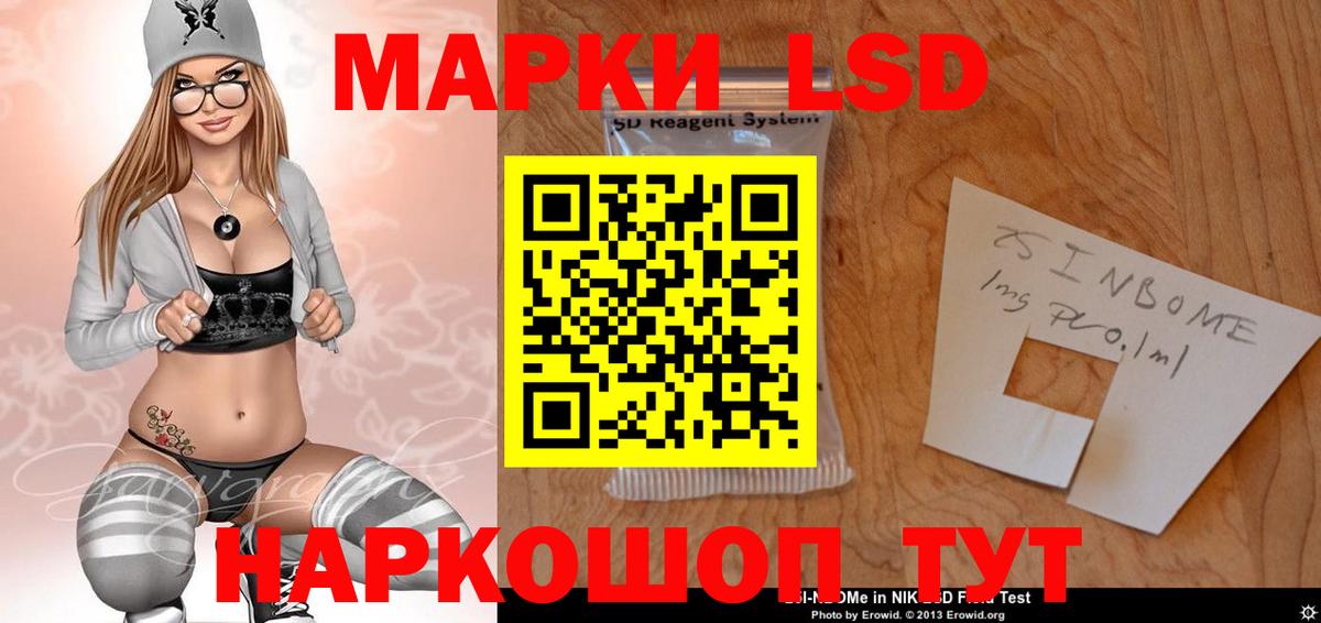 Лсд 25 экстази кислота  Вход с VPN  Среднеуральск  LSD-25 экстази кислота 