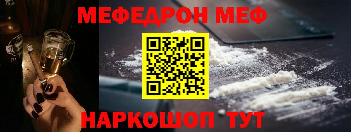 МЕФ  Среднеуральск