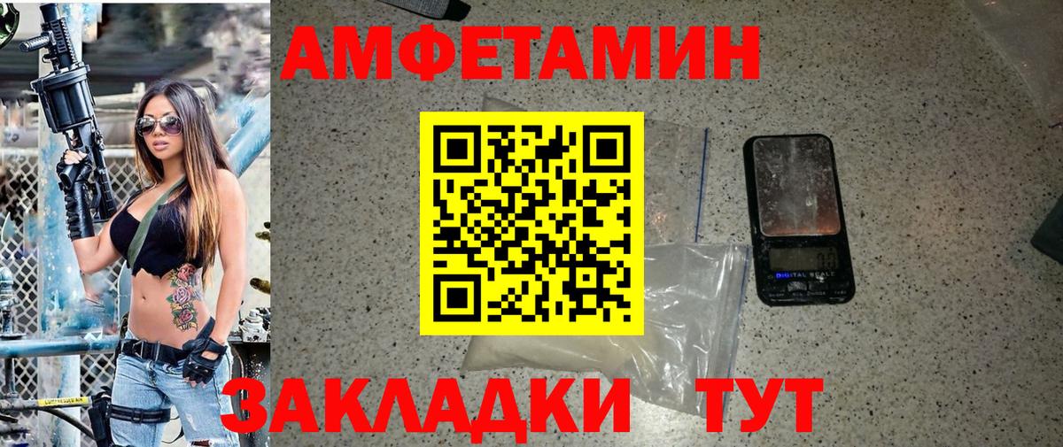 Среднеуральск  Метамфетамин Декстрометамфетамин 99.9%  Метамфетамин Декстрометамфетамин 99.9%  Вход с VPN 