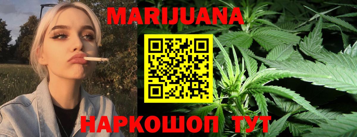 Каннабис VHQ Среднеуральск